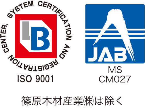 JAB　公益財団法人 日本適合性認定協会　ISO 9001認証取得